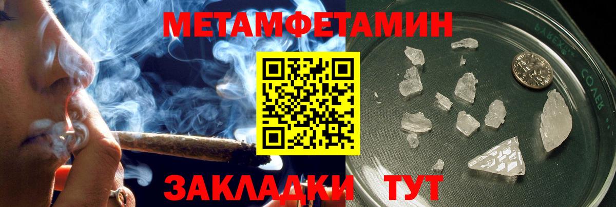 АМФ Розовый Шатура