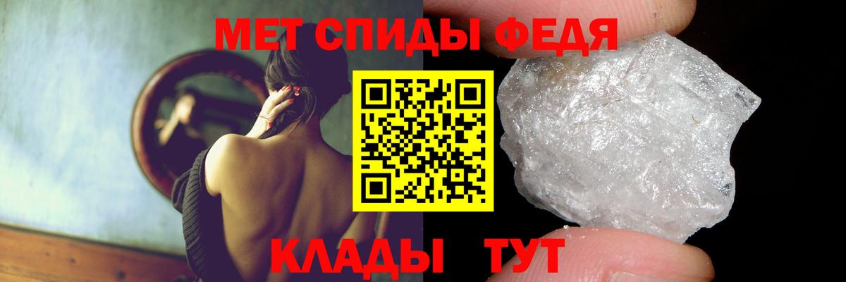 Amphetamine Розовый  АМФ  Шатура  Вход с VPN 
