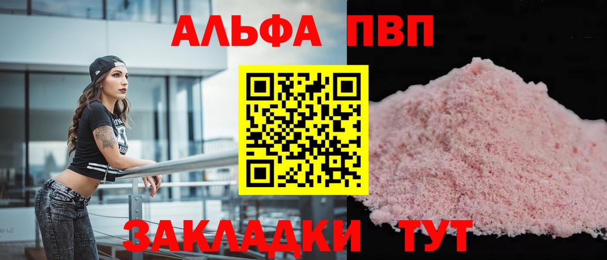 Шатура  Вход с VPN  Меф кристаллы  A PVP СК кристаллы  Бошки Шишки  ГАШ  Cocaine 