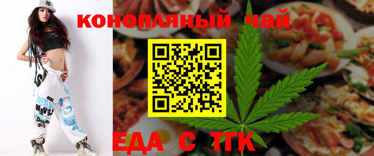 Шатура  Canna-Cookies конопля  Вход с VPN 