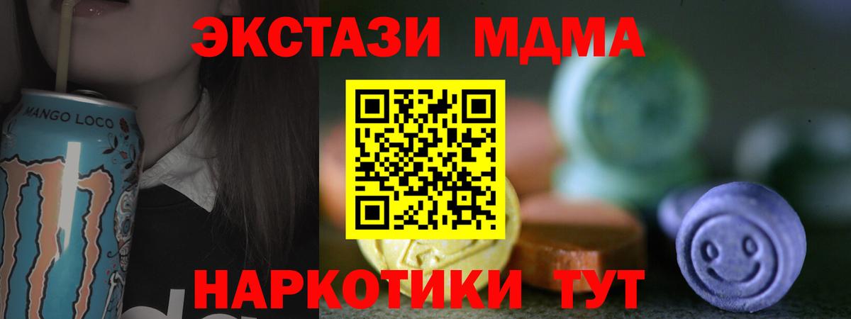 Экстази  ЭКСТАЗИ бентли  Шатура  Вход с VPN  Ecstasy диски 
