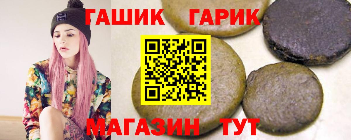 Гашиш индика сатива Шатура