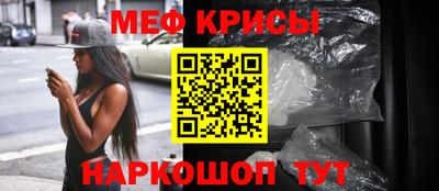 сатива Краснодар