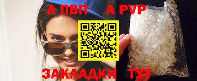 герыч Конаково