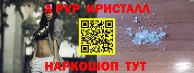 меф VHQ Краснокаменск
