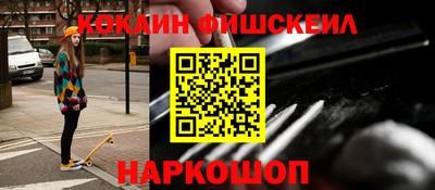 меф Краснознаменск