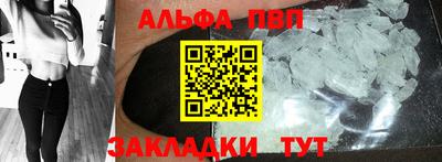 меф Краснознаменск