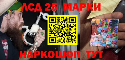 меф Краснознаменск