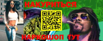 меф VHQ Краснокаменск