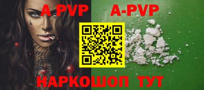 меф VHQ Краснокаменск