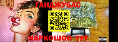 марихуана Комсомольск-на-Амуре