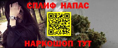 меф Краснознаменск