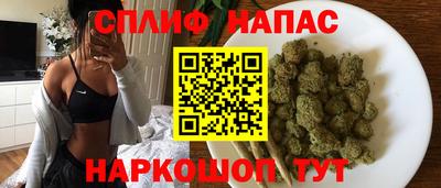 марихуана Комсомольск-на-Амуре