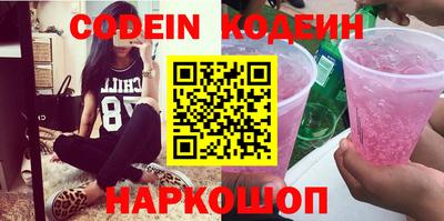 сатива Краснодар