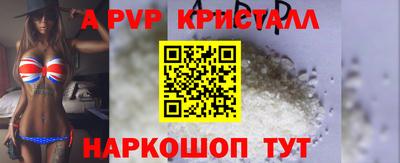 сатива Краснодар
