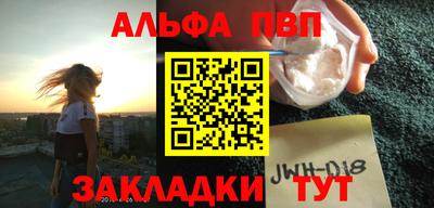 меф Краснознаменск