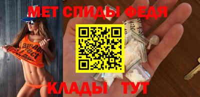 меф VHQ Краснокаменск