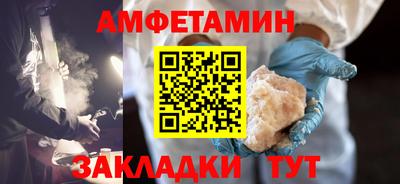 меф Краснознаменск