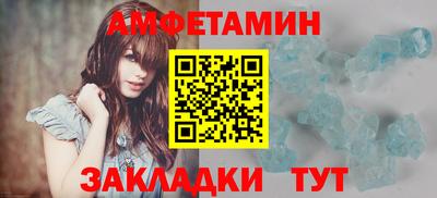 меф VHQ Краснокаменск