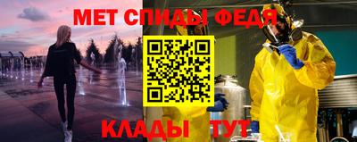 меф Краснознаменск