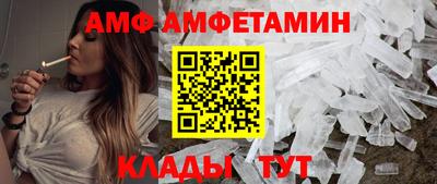 сатива Краснодар