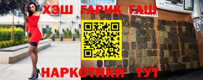 меф VHQ Краснокаменск