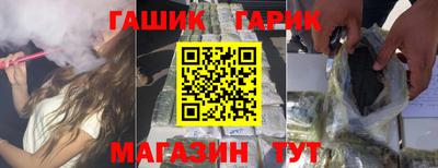 меф VHQ Краснокаменск