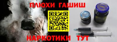 сатива Краснодар