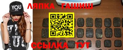 сатива Краснодар