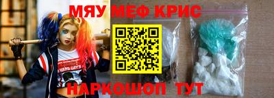сатива Краснодар