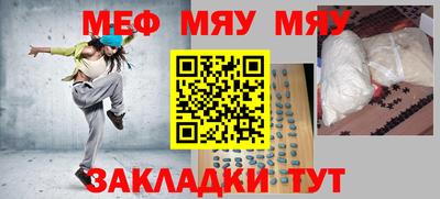 мескалин Коммунар
