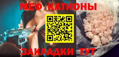 сатива Краснодар