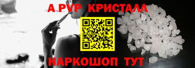 герыч Конаково