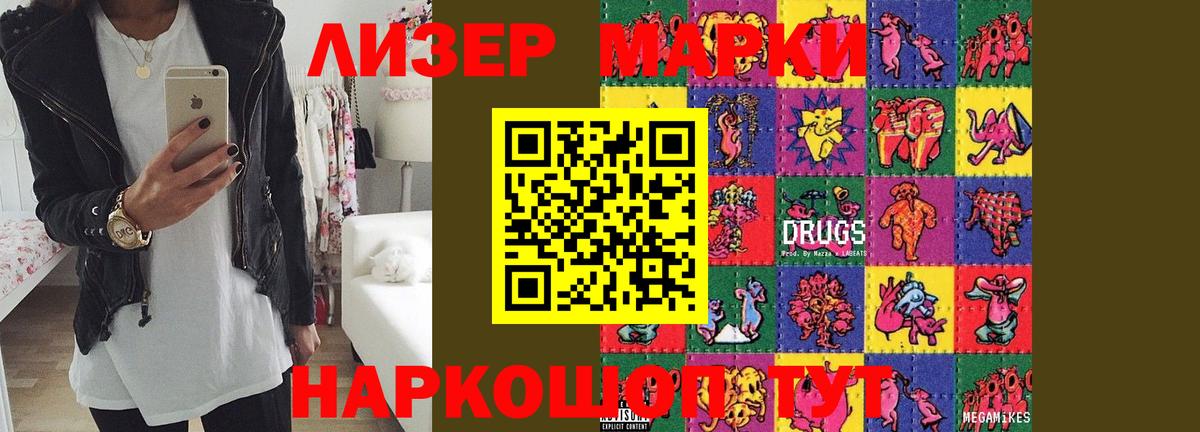 Лсд 25 экстази ecstasy  ЛСД экстази кислота  Шатура  Вход с VPN 