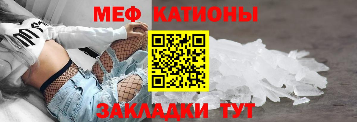 МЕФ мука Шатура