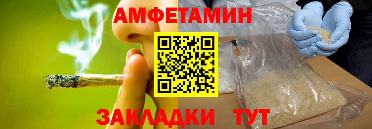 МЕТАМФЕТАМИН Methamphetamine  Вход с VPN  Метамфетамин  Шатура 
