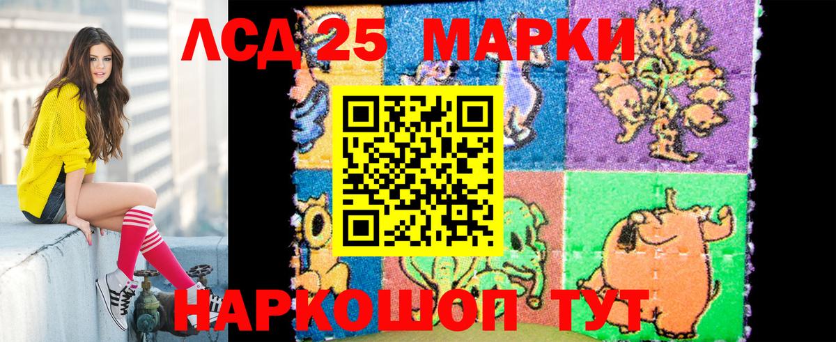 что такое наркотик  Марки NBOMe 1500мкг  Вход с VPN  Шатура 