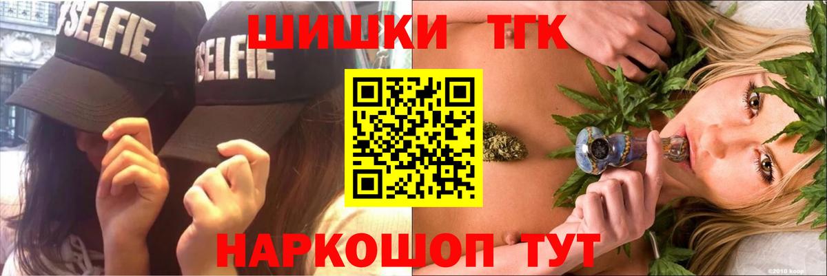 Шатура  Марихуана гибрид  Бошки марихуана AK-47  Вход с VPN 